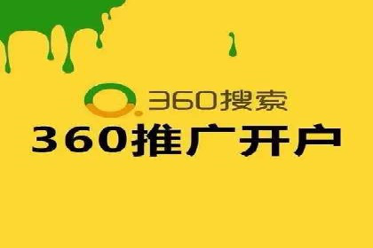 案例分享：百度竞价广告投放策略与效果