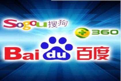 百度竞价广告在旅游行业的营销策略及效果